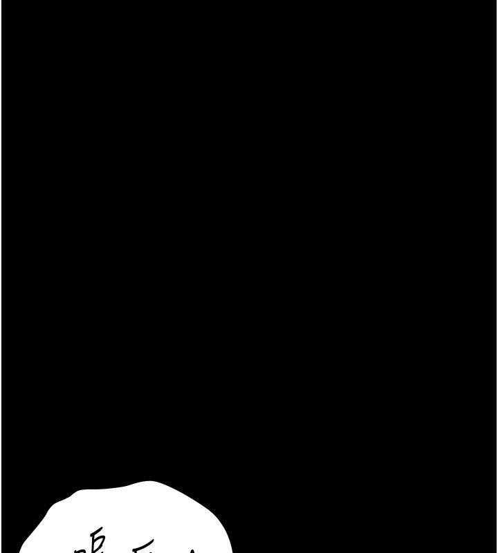 《獵艷琯理員》漫画 第4話-嘴上說不要，下面卻濕透了