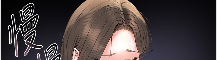 《獵艷琯理員》漫画 第4話-嘴上說不要，下面卻濕透了