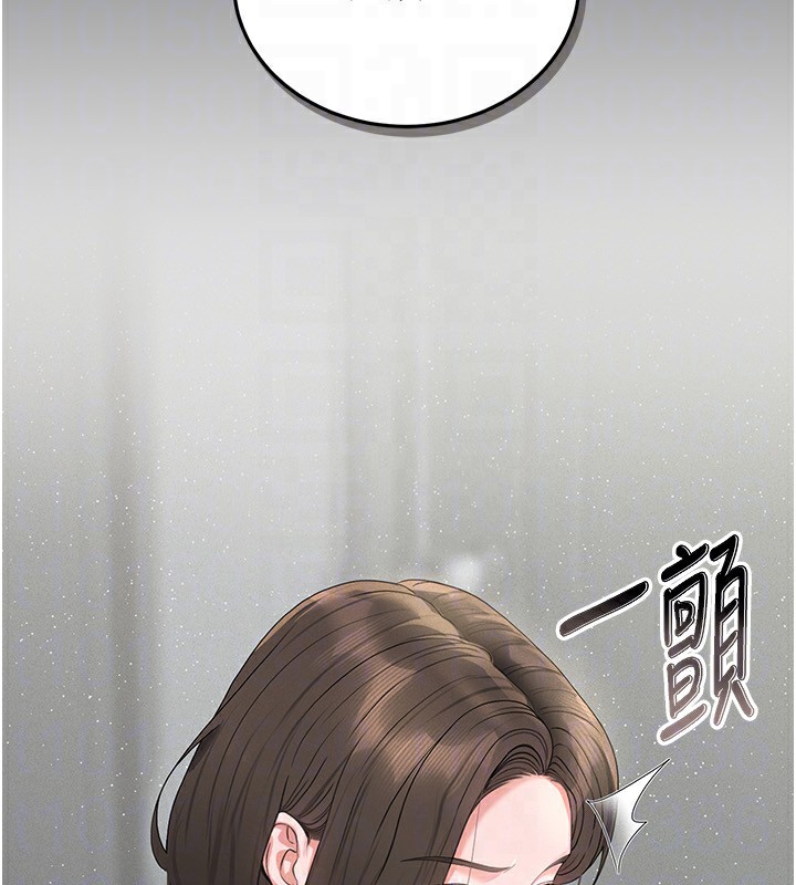 《獵艷琯理員》漫画 第4話-嘴上說不要，下面卻濕透了