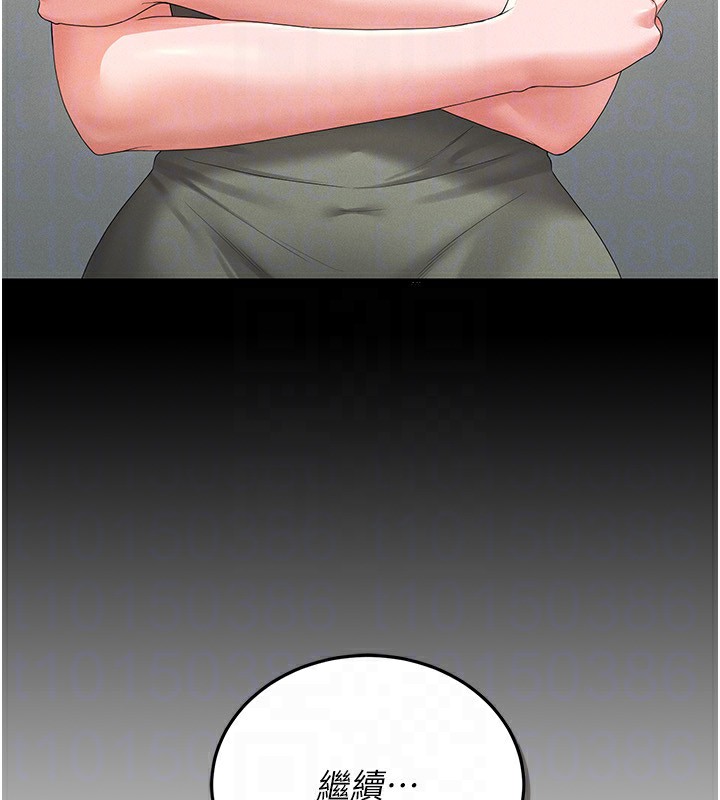《獵艷琯理員》漫画 第4話-嘴上說不要，下面卻濕透了