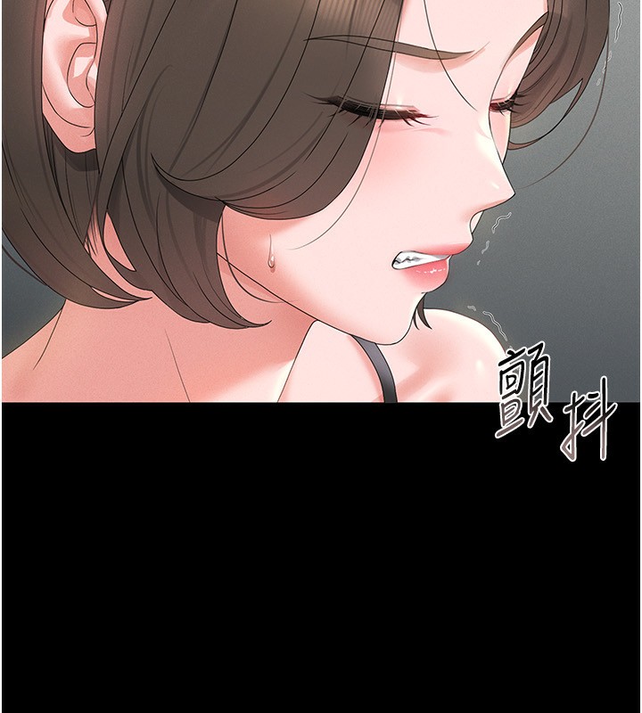 《獵艷琯理員》漫画 第4話-嘴上說不要，下面卻濕透了