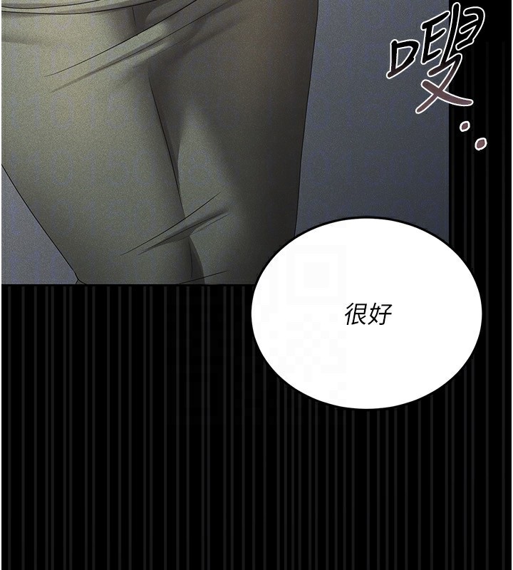 《獵艷琯理員》漫画 第4話-嘴上說不要，下面卻濕透了