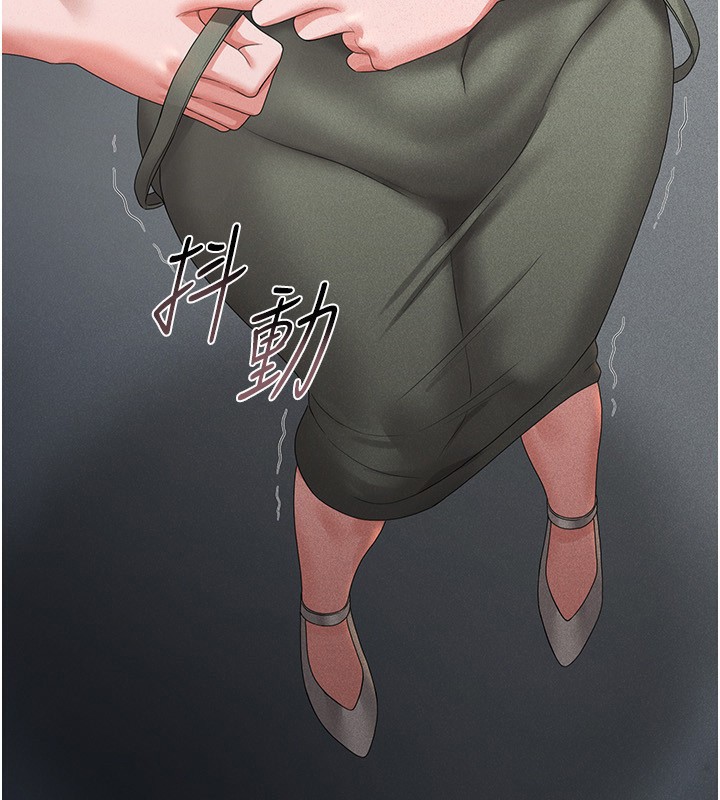 《獵艷琯理員》漫画 第4話-嘴上說不要，下面卻濕透了