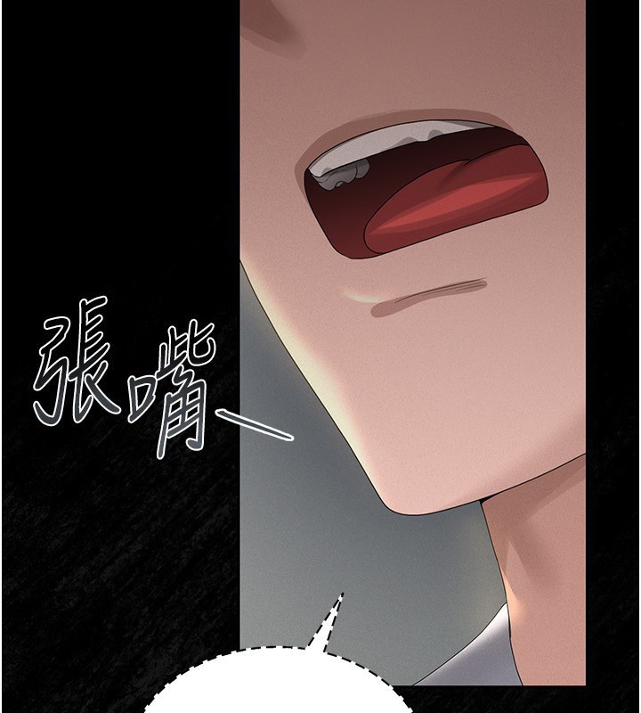 《獵艷琯理員》漫画 第4話-嘴上說不要，下面卻濕透了