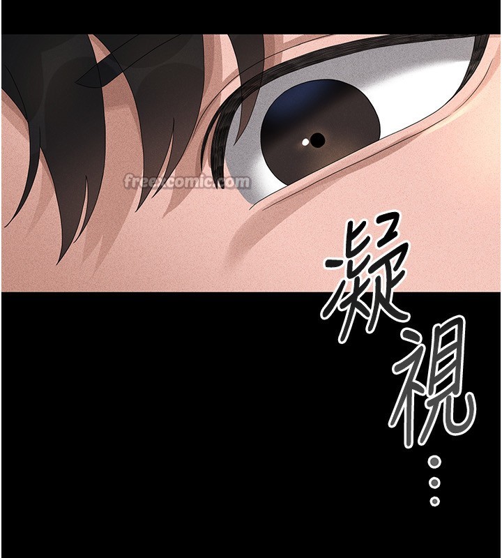 《獵艷琯理員》漫画 第4話-嘴上說不要，下面卻濕透了