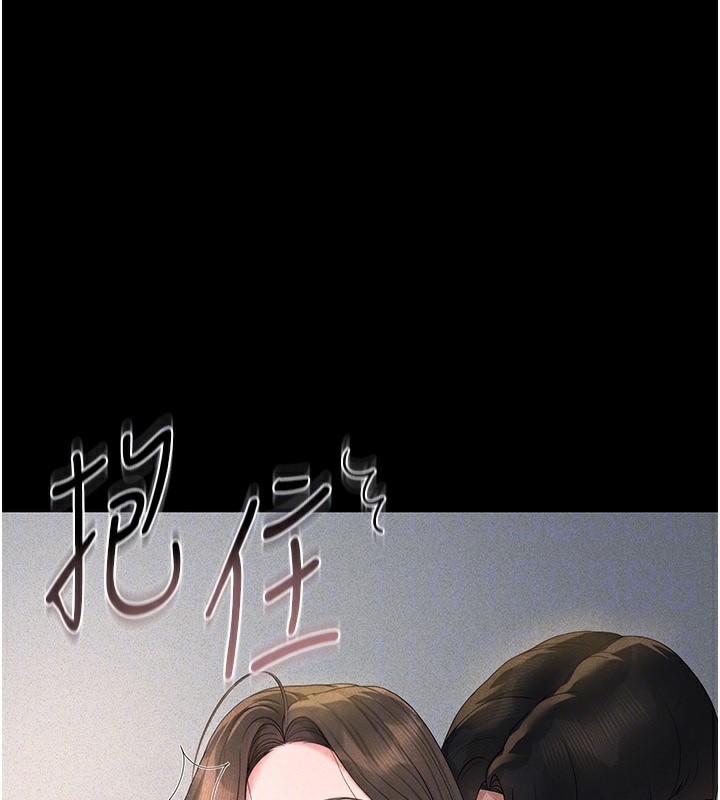 《獵艷琯理員》漫画 第4話-嘴上說不要，下面卻濕透了