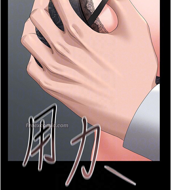 《獵艷琯理員》漫画 第4話-嘴上說不要，下面卻濕透了