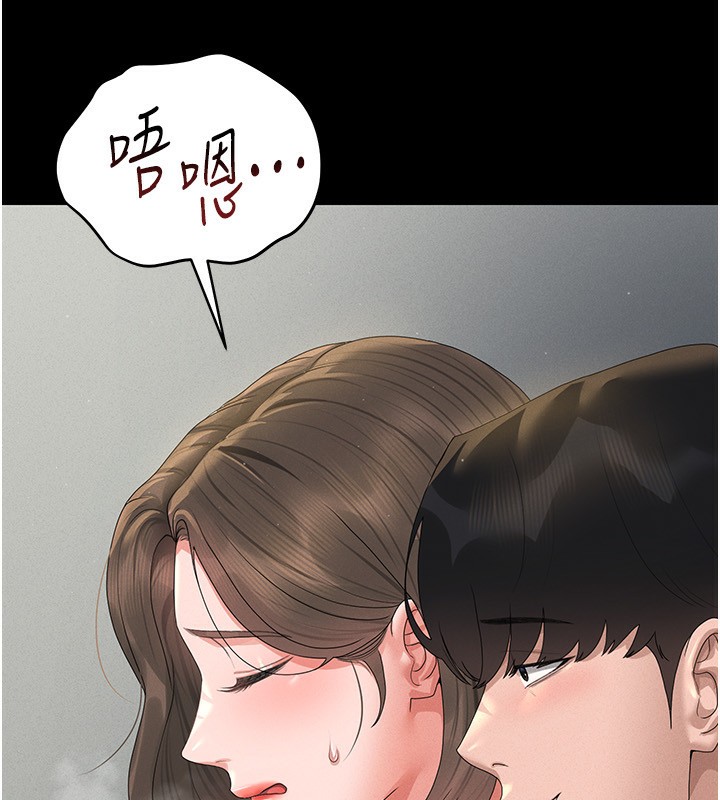 《獵艷琯理員》漫画 第4話-嘴上說不要，下面卻濕透了