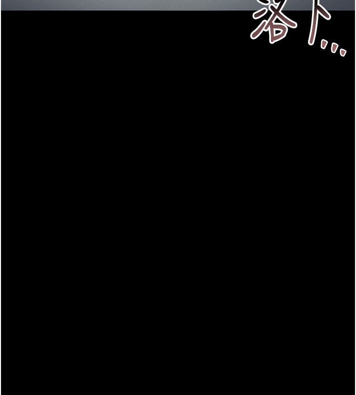 《獵艷琯理員》漫画 第4話-嘴上說不要，下面卻濕透了