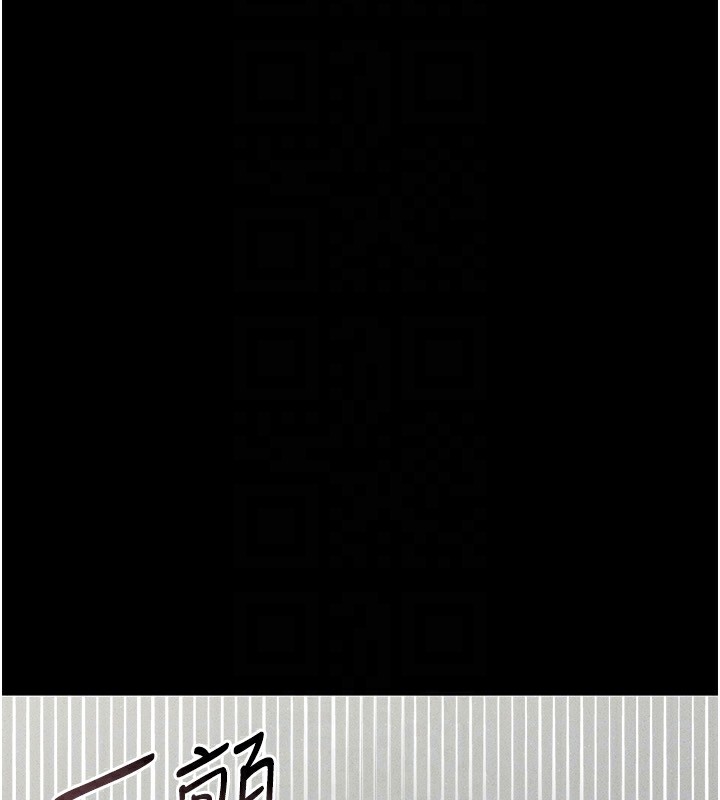 《獵艷琯理員》漫画 第4話-嘴上說不要，下面卻濕透了