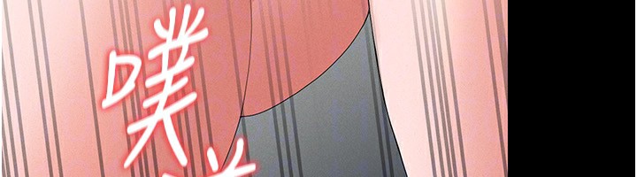 《獵艷琯理員》漫画 第4話-嘴上說不要，下面卻濕透了