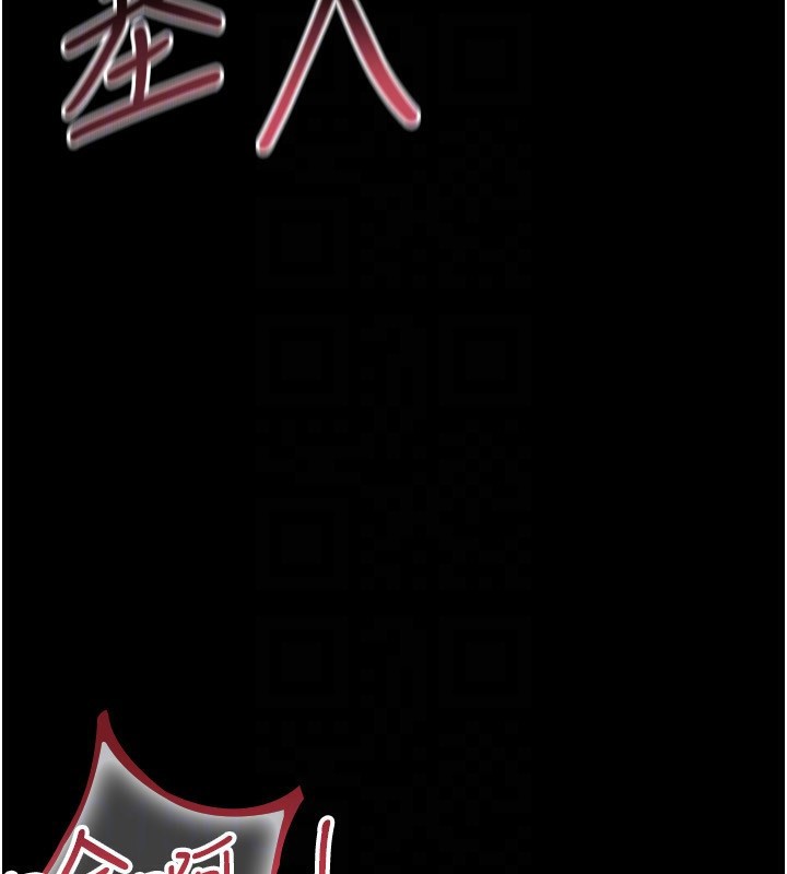 《獵艷琯理員》漫画 第4話-嘴上說不要，下面卻濕透了