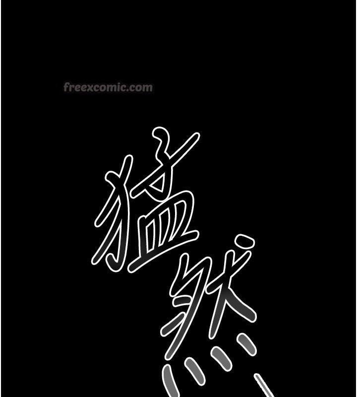 《獵艷琯理員》漫画 第4話-嘴上說不要，下面卻濕透了