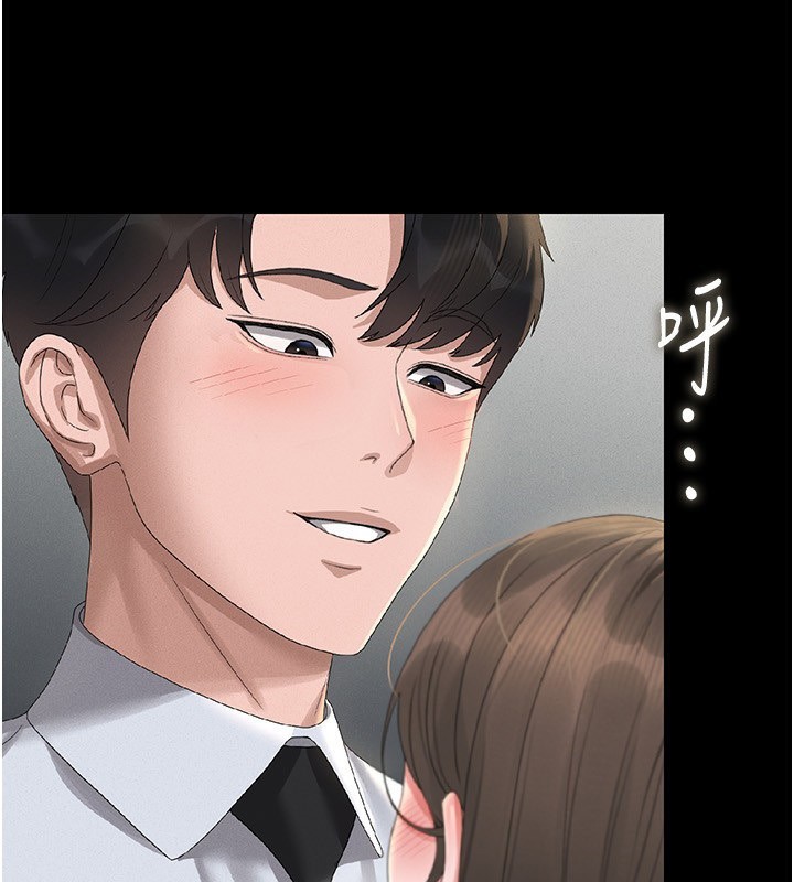 《獵艷琯理員》漫画 第4話-嘴上說不要，下面卻濕透了