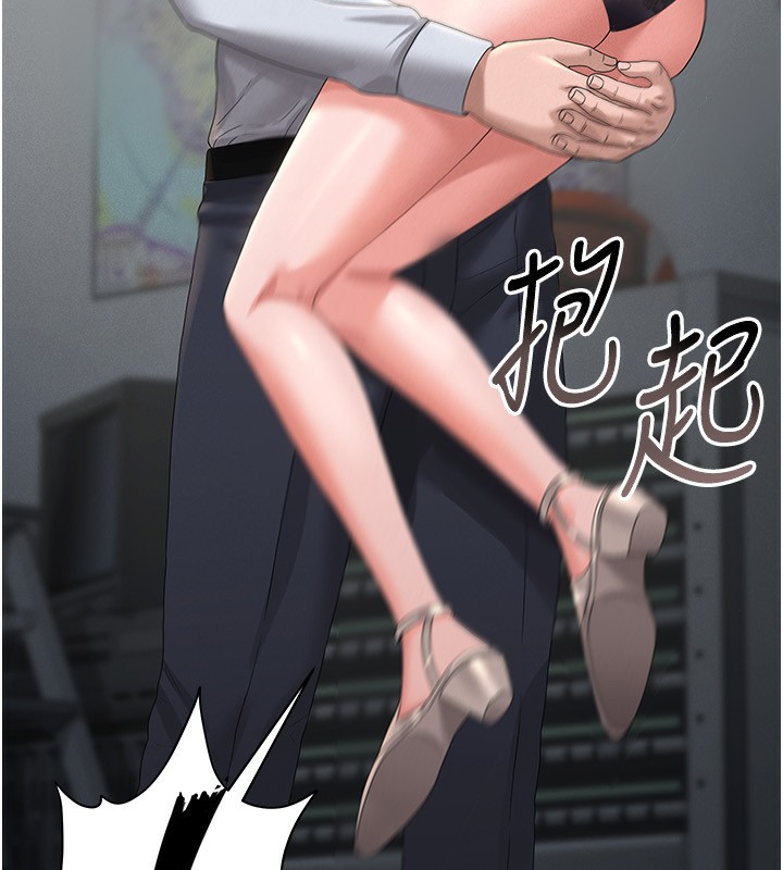 《獵艷琯理員》漫画 第4話-嘴上說不要，下面卻濕透了