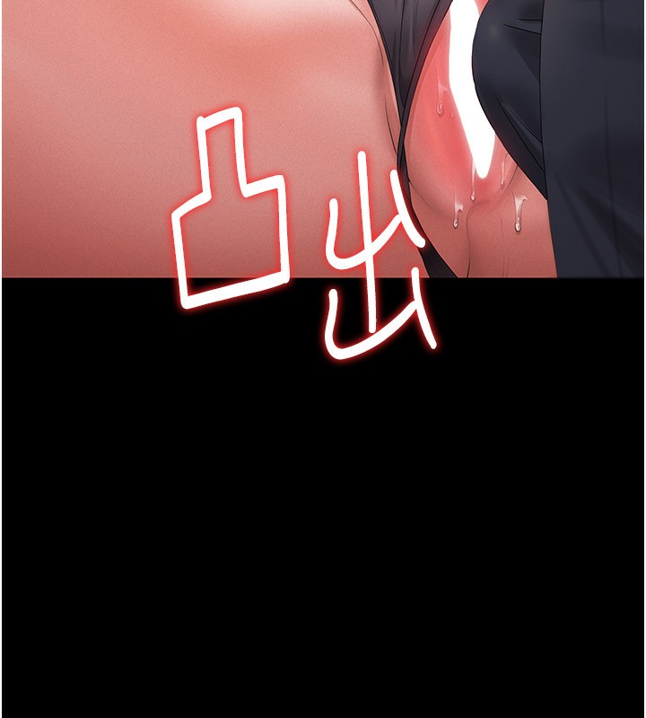 《獵艷琯理員》漫画 第4話-嘴上說不要，下面卻濕透了