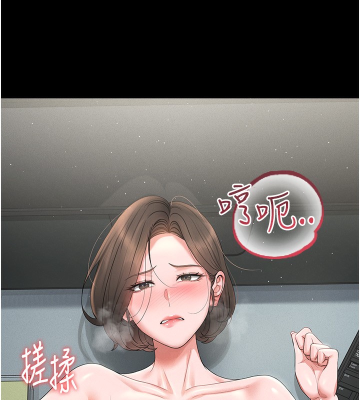 《獵艷琯理員》漫画 第4話-嘴上說不要，下面卻濕透了