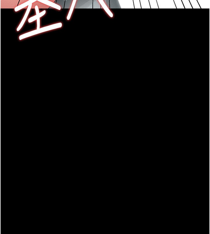 《獵艷琯理員》漫画 第4話-嘴上說不要，下面卻濕透了