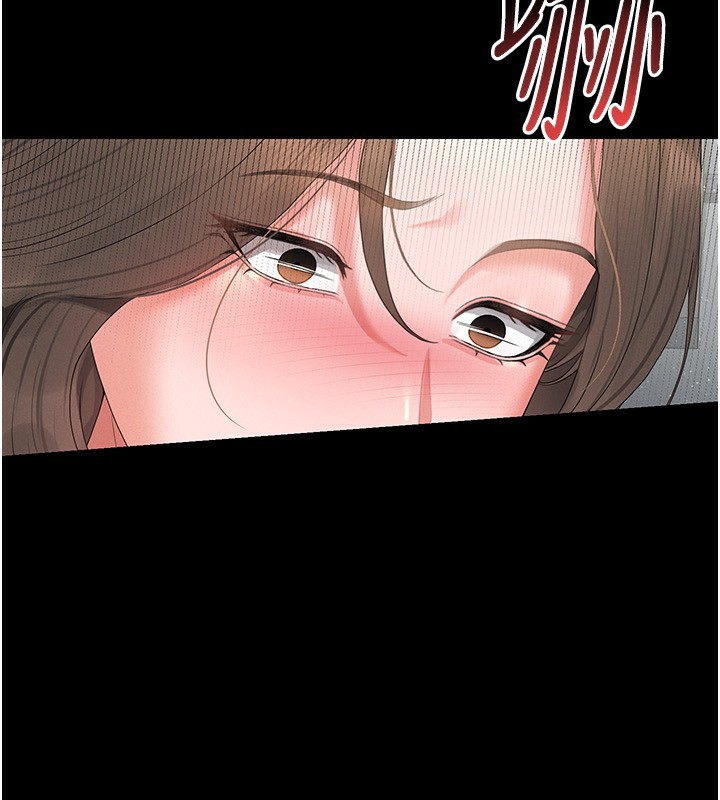 《獵艷琯理員》漫画 第4話-嘴上說不要，下面卻濕透了