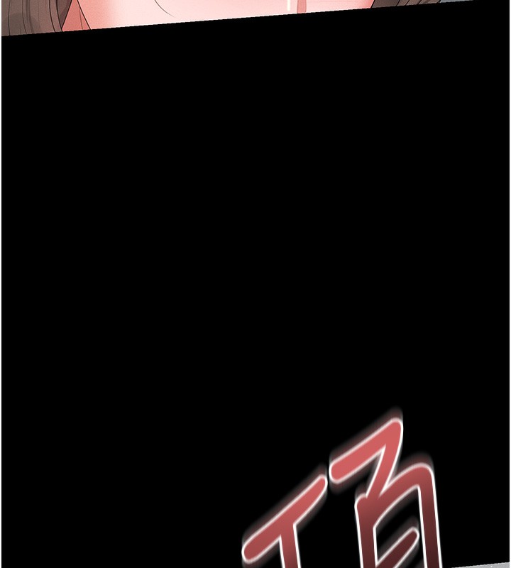 《獵艷琯理員》漫画 第5話-人妻還這麼緊，合理嗎?