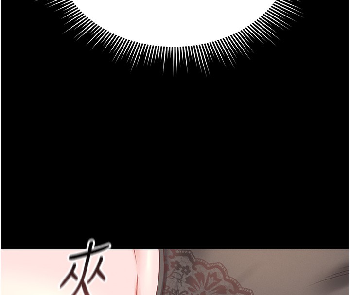 《獵艷琯理員》漫画 第5話-人妻還這麼緊，合理嗎?