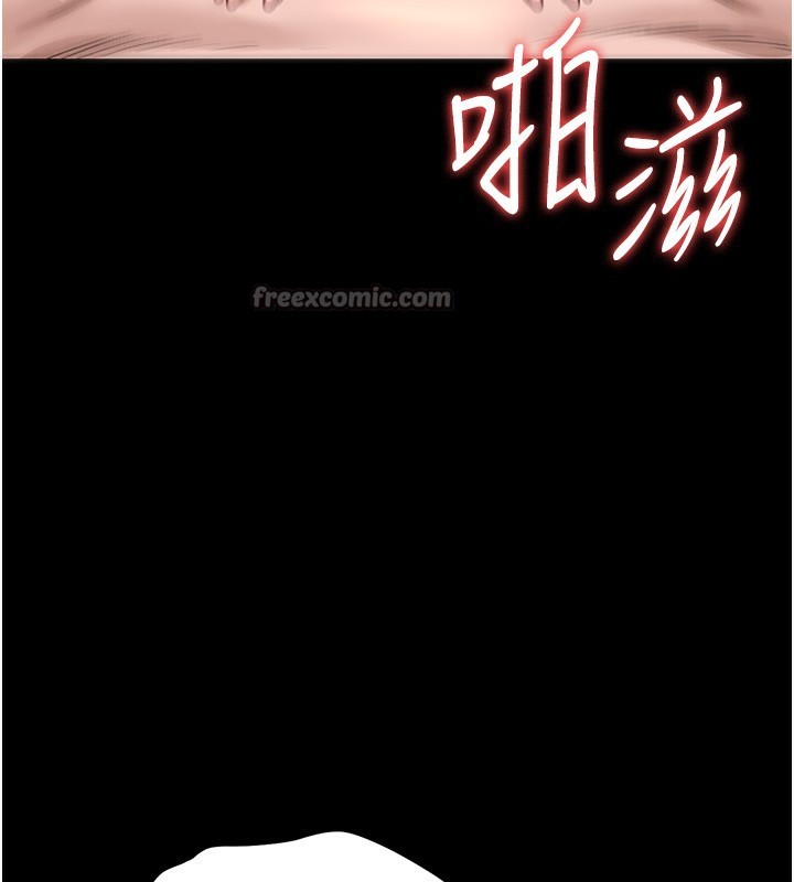 《獵艷琯理員》漫画 第5話-人妻還這麼緊，合理嗎?