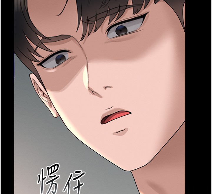 《獵艷琯理員》漫画 第5話-人妻還這麼緊，合理嗎?