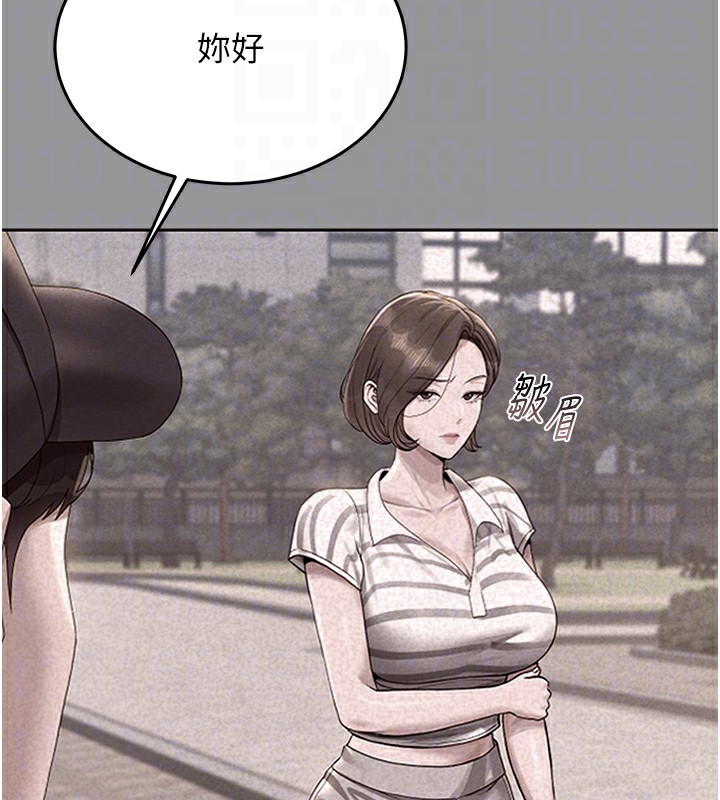 《獵艷琯理員》漫画 第5話-人妻還這麼緊，合理嗎?