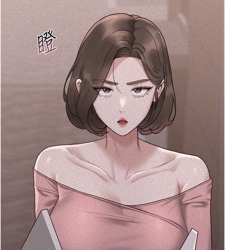 《獵艷琯理員》漫画 第5話-人妻還這麼緊，合理嗎?