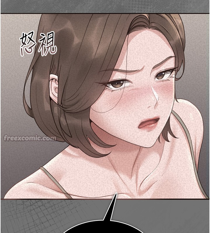 《獵艷琯理員》漫画 第5話-人妻還這麼緊，合理嗎?