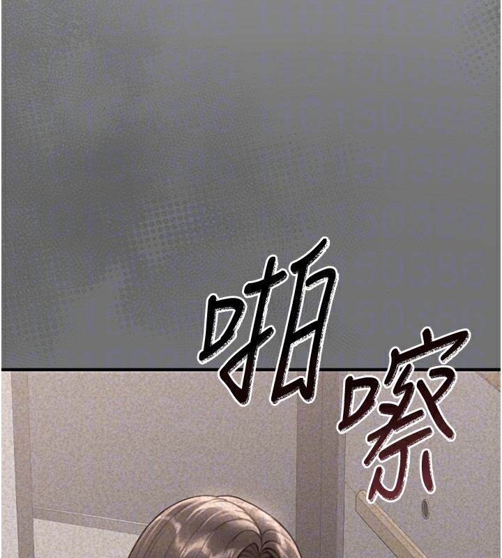 《獵艷琯理員》漫画 第5話-人妻還這麼緊，合理嗎?