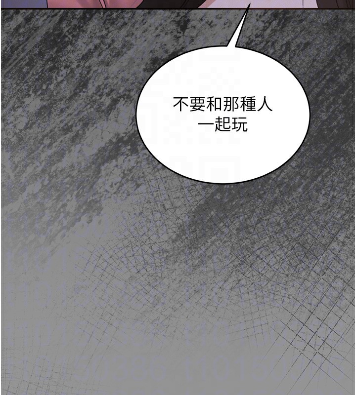 《獵艷琯理員》漫画 第5話-人妻還這麼緊，合理嗎?