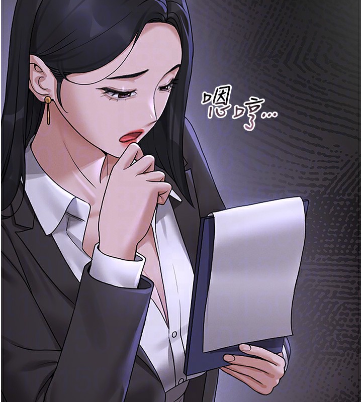 《獵艷琯理員》漫画 第5話-人妻還這麼緊，合理嗎?