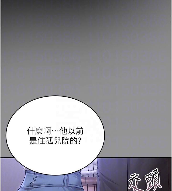 《獵艷琯理員》漫画 第5話-人妻還這麼緊，合理嗎?
