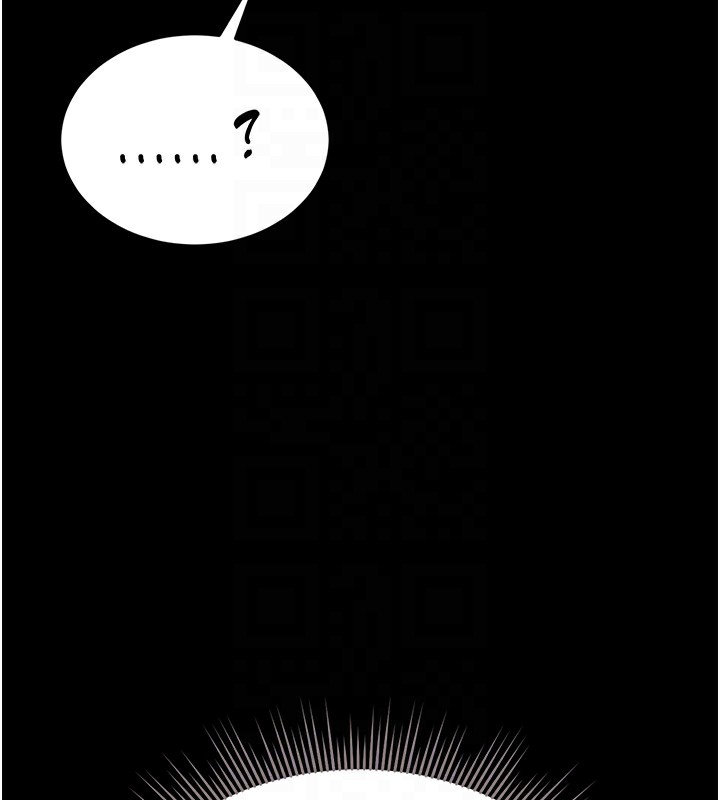 《獵艷琯理員》漫画 第5話-人妻還這麼緊，合理嗎?