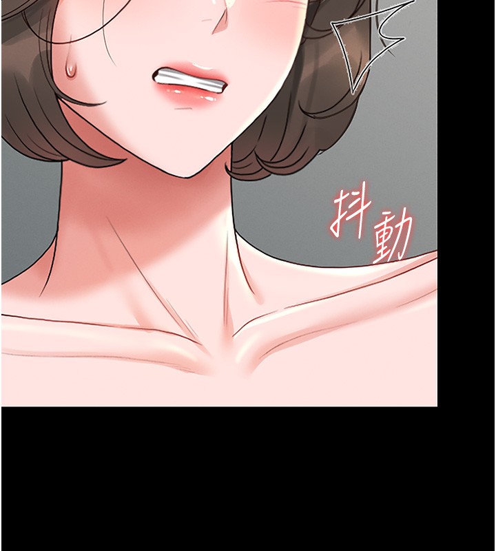 《獵艷琯理員》漫画 第5話-人妻還這麼緊，合理嗎?