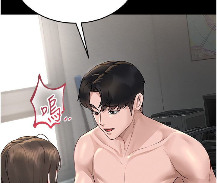 《獵艷琯理員》漫画 第5話-人妻還這麼緊，合理嗎?