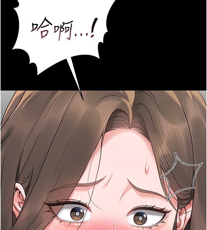 《獵艷琯理員》漫画 第5話-人妻還這麼緊，合理嗎?