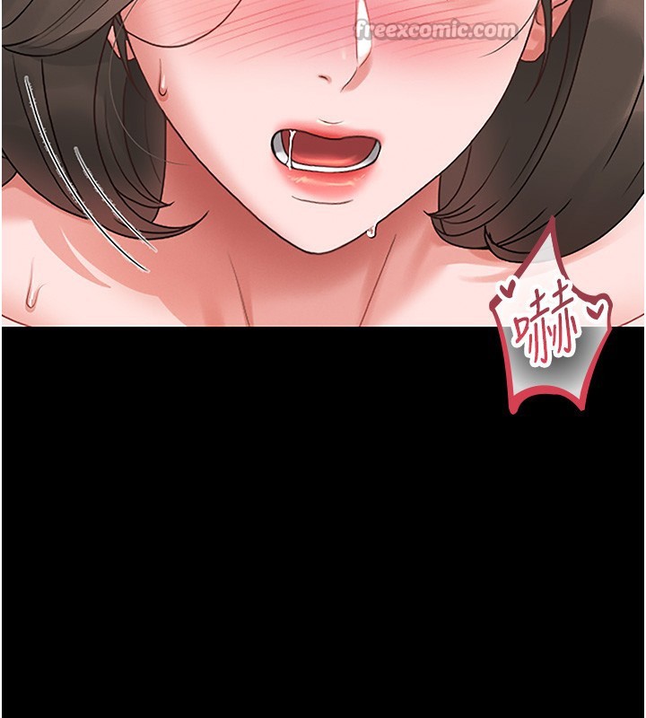 《獵艷琯理員》漫画 第5話-人妻還這麼緊，合理嗎?