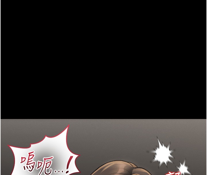 《獵艷琯理員》漫画 第5話-人妻還這麼緊，合理嗎?