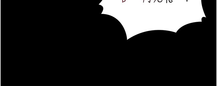 《獵艷琯理員》漫画 第5話-人妻還這麼緊，合理嗎?