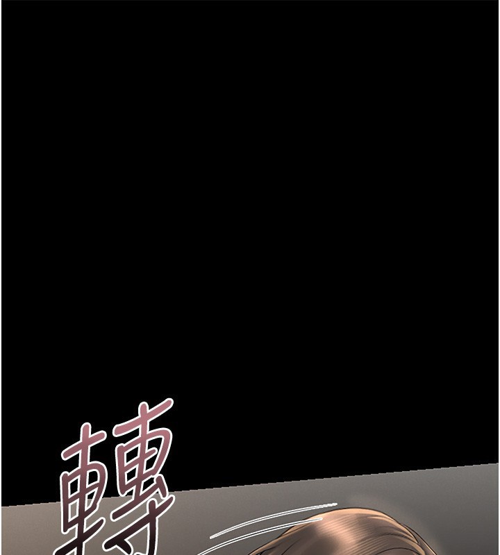 《獵艷琯理員》漫画 第5話-人妻還這麼緊，合理嗎?