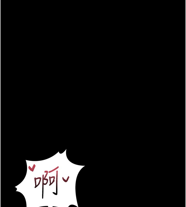 《獵艷琯理員》漫画 第6話-背德的絕妙快感