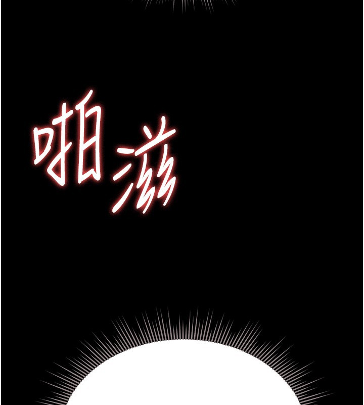 《獵艷琯理員》漫画 第6話-背德的絕妙快感