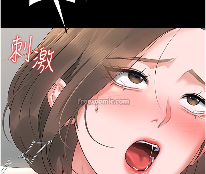 《獵艷琯理員》漫画 第6話-背德的絕妙快感