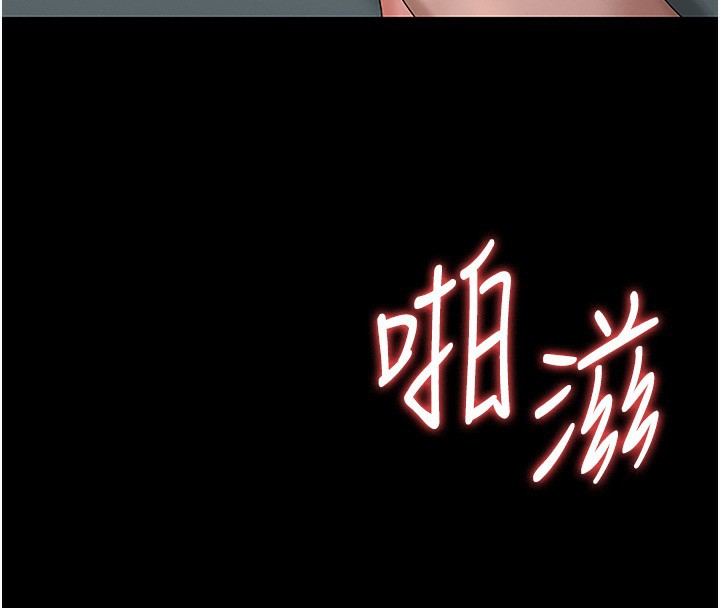 《獵艷琯理員》漫画 第6話-背德的絕妙快感