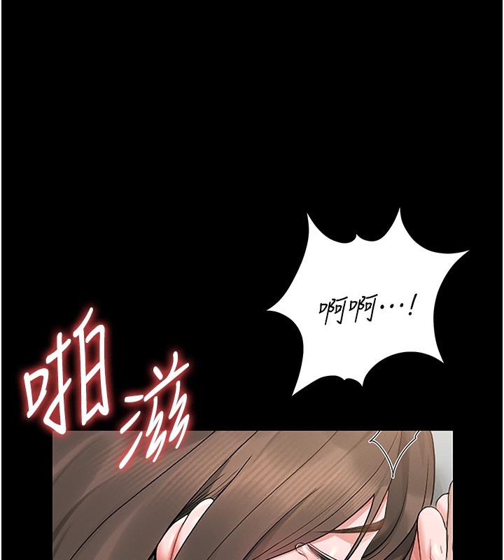 《獵艷琯理員》漫画 第6話-背德的絕妙快感