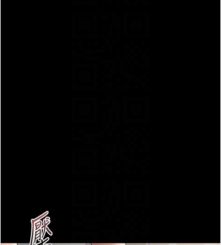 《獵艷琯理員》漫画 第6話-背德的絕妙快感