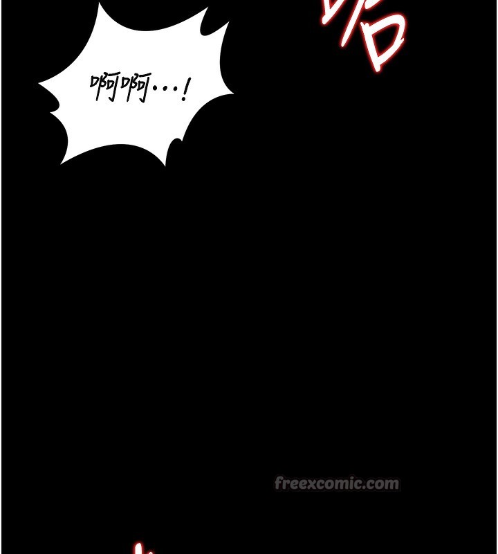 《獵艷琯理員》漫画 第6話-背德的絕妙快感