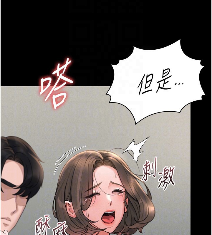 《獵艷琯理員》漫画 第6話-背德的絕妙快感